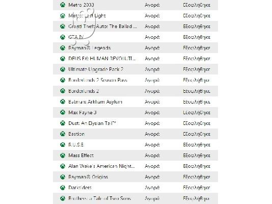 Xbox 360 sale